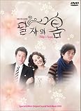 「タルジャの春」ビジュアル オリジナル サウンドトラックDVD
