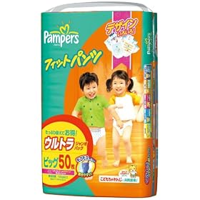 �p���p�[�X �t�B�b�g�p���c �E���g���W�����{ �r�b�O�T�C�Y 50���~3�i150���j