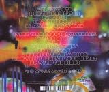 Mylo Xyloto 画像