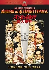 オリエント急行殺人事件 スペシャル・コレクターズ・エディショ [DVD]