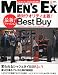 MEN'S EX (メンズ・イーエックス) 2010年 09月号 [雑誌]