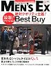 Men's Ex