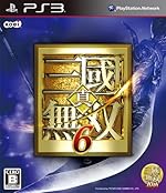 真・三國無双6(通常版)(初回封入特典「趙雲"三國無双"コスチュームダウンロードシリアルコード」同梱)