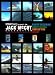 Billabong Presents: The Jack McCoy Collection Surfing Movies DVD Box Set