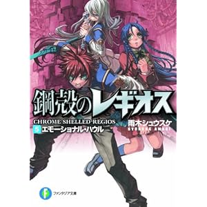 �G���[�V���i���E�n�E���\�|�k�̃��M�I�X�q5�r (�x�m���t�@���^�W�A����)