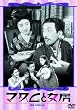 �u�}�_���Ə��[/�t�Տ� ���Ղƍ���[DB-0381][DVD]�v
