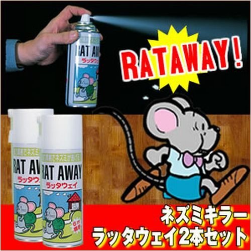 ネズミキラー　ラッタウェイ2本セット
