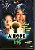 CJ7 (First Print Edition) DVD