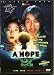 CJ7 (First Print Edition) DVD