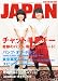 ROCKIN'ON JAPAN (ロッキング・オン・ジャパン) 2012年 03月号 [雑誌]