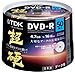 【Amazonの商品情報へ】TDK データ用DVD-R 16倍速対応 ホワイトワイドプリンタブル 超硬シリーズ 日本製 50枚スピンドル DR47HCPWC50PA
