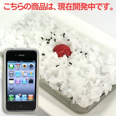 iPhone 4専用★食品サンプル愛飯4カバー(日の丸弁当)