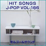 �n�l�E�}���C�_�[ Originally Performed by �|���m�O���t�B�e�B