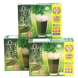 「自然の極み」 青汁 <大麦若葉・ケール・明日葉・ゴーヤ> ×3箱 (1箱20袋入り)