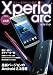 : ソニー・エリクソン公式 Xperia arc ガイドブック