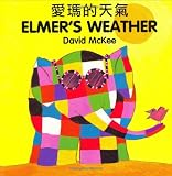 Elmers Weather (English-Chinese) (Elmer series)