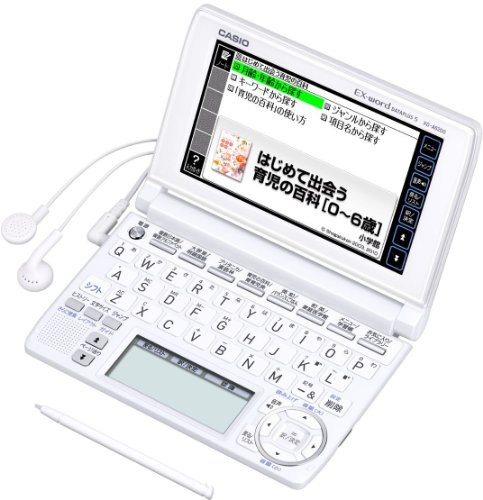 CASIO Ex-word 電子辞書 XD-A6200WE 多辞書家庭・実用モデル ツインタッチパネル 音声対応 100コンテンツ Blanview(ブランビュー)カラー液晶搭載