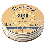 カクダイ シャワーホース ブレードホース(25m巻) ホワイト 0348W