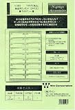 Nゲージ パーツ 貨車用ウレタンF (タキ2) ライトグレー #N-083
