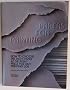 Papers for Printing: How to Choose the Right Paper at the Right Price for Any Printing Job