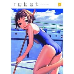 Robot Volume 4: v. 4