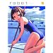 Robot Volume 4: v. 4