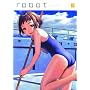 Robot Volume 4 (v. 4)