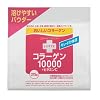 コラーゲン10000+ビタミン1000 パウダー 大袋 375ml