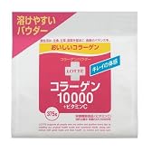 コラーゲン10000+ビタミン1000 パウダー 大袋 375ml