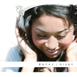DIARY(初回限定盤)(DVD付)