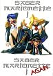 Saber Marionette J - DVD Box (5 DVDs)
