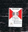 Kikkokin - Korean Seaweed Sushi Nori - (2 Bags X10 Full Sheets) - 2x0.7 Oz - for Sushi or Hand Roll