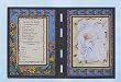 Baby Boy Baptism Stained Glass Plaque in English or Spanish, 10" x 7" - MADE IN ITALY