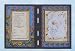 Baby Boy Baptism Stained Glass Plaque in English or Spanish, 10" x 7" - MADE IN ITALY