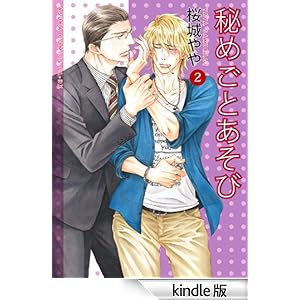 ��߂��Ƃ�����(2) �������R�~�b�N�XCL-DX