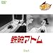 �S�r��� Disc1 ��1�b~��8�b (1WeekDVD)