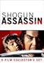 Shogun Assassin: 5 Film Collector's Set