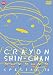 �N���������񂿂��X�y�V���� 12 [DVD]