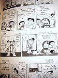 DORAEMON 1 English-Chinese Children's book Fujiko F. Fujio / Volume 1 I am Doraemon / Gadget Cat from Future