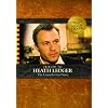 Tribute to Heath Ledger, The Unauthorized Story