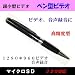 �y�}�C�N���r�c�@�R�Q�f�Ή��z�y���^�r�f�I�J�����@1280*960�o��������&�^��