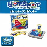Thinkfun(R)　ホットスポット