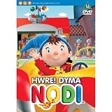 Hwre! Dyma Nodi! Vol 1 [DVD]