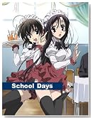 School Days ��4��(��������)�̃C���[�W���g�傷��