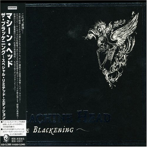 Blackening