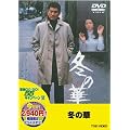 �����f55�L�����y�[����12�e���~�̉؁yDVD�z