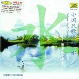 Yu Guang Qu (Fisherman Song)