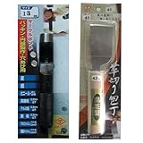 高芝ギムネ製作所 DIA T(ダイヤティー) No113 サークルポンチ13mm×1個&LC-42 高芝型 革切り包丁42ミリ×1個