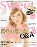 sweet (スウィート) 2009年 12月号 [雑誌]