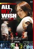 川野浩司｜ALL MY WISH　オール・マイ・ウィッシュ　ACT.1 [DVD]